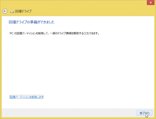 kaihuku-drive-kanryou