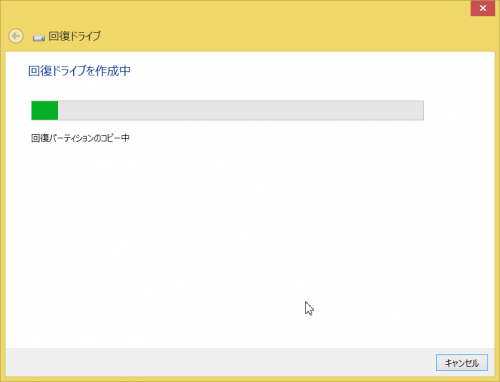 kaihuku-drive-sakuseichu