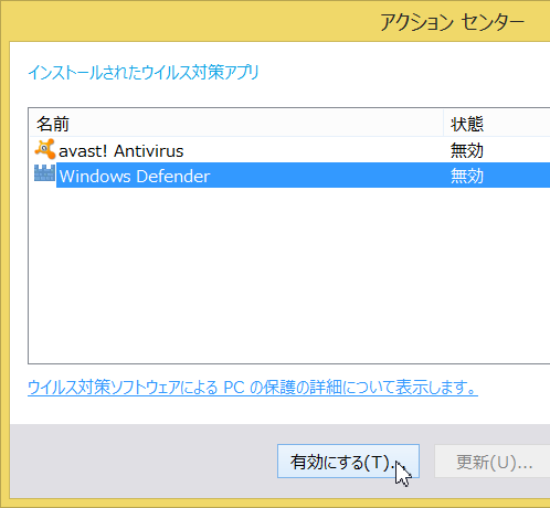 action-center-yuukou