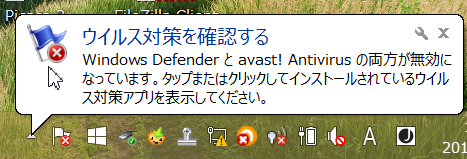virus-taisaku-kakunin