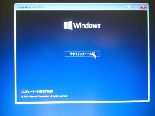 imasugu-install