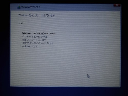 win10-install