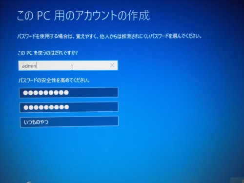 win10-pc-account