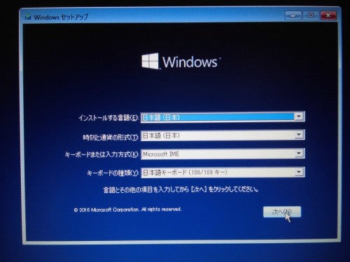 windows-setup