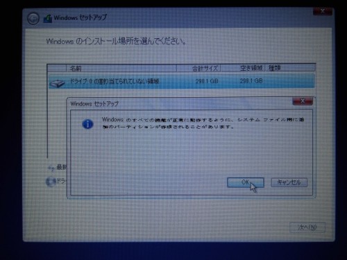 windows-subete-no-kinou