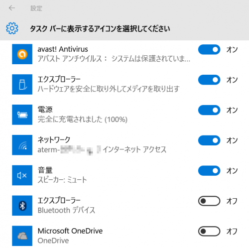 kakureteiru-indicator