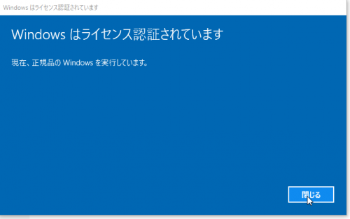 seiki-win10